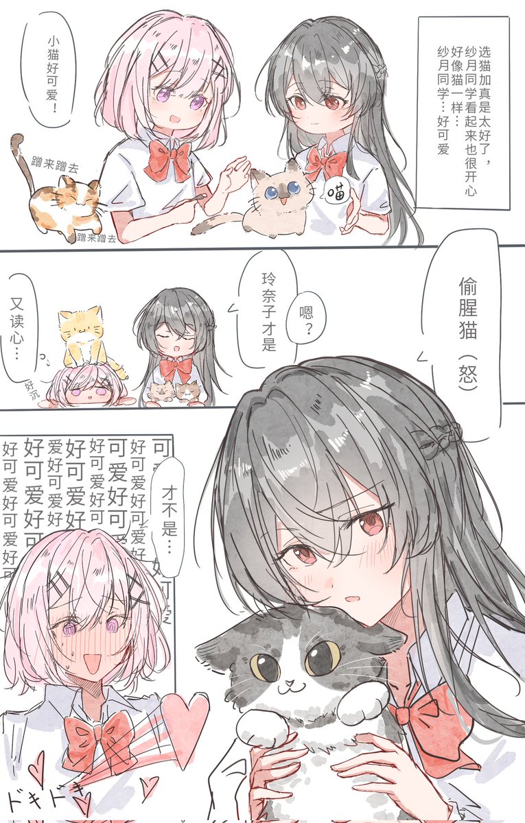 安上 tweet media