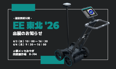 エフティーエス株式会社 tweet media