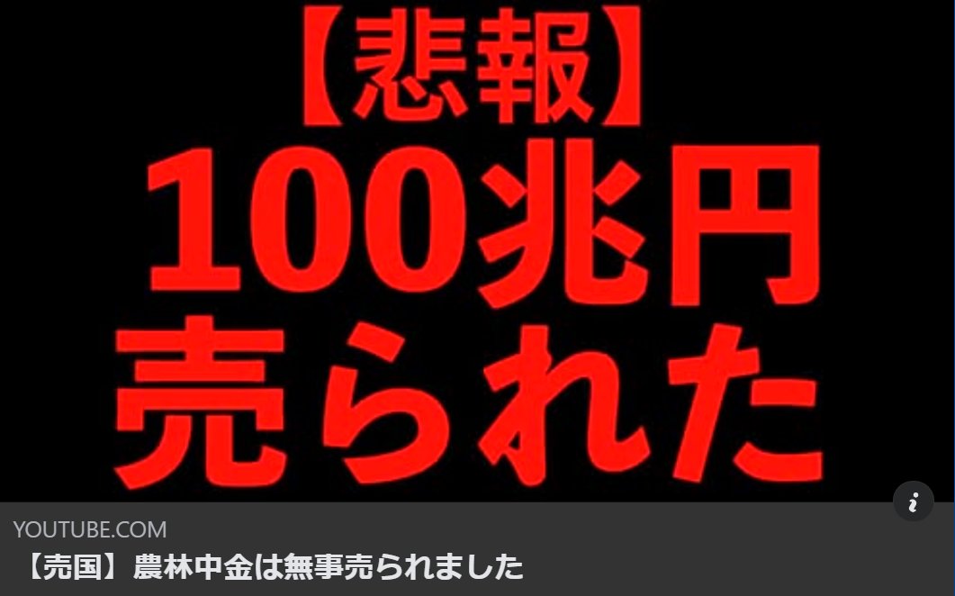千草A52 tweet media