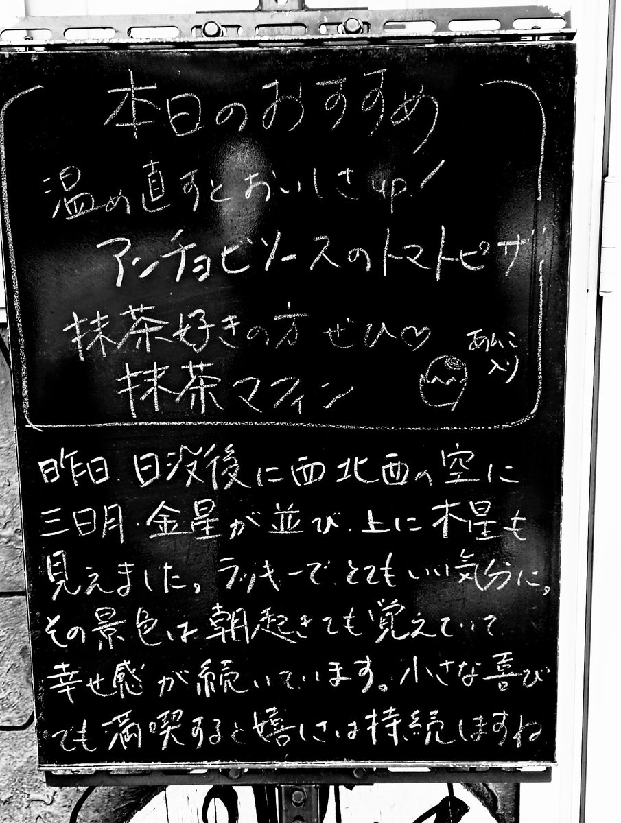 パン工房 カザン・ヴォ💙💛 tweet media