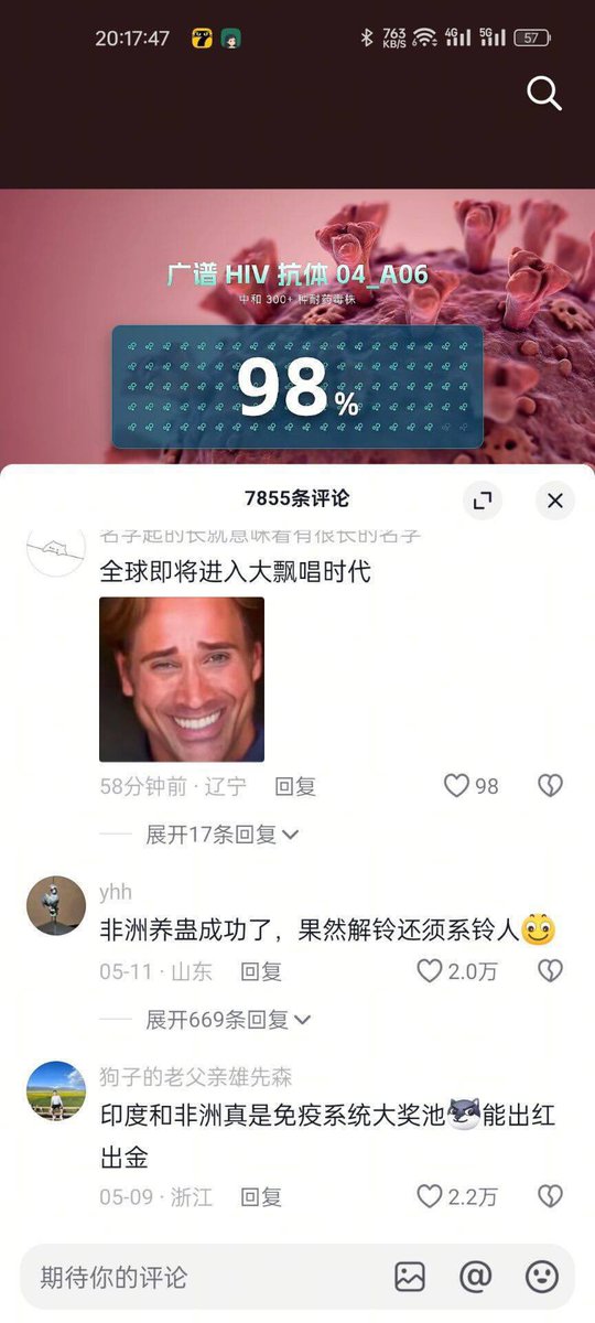 禿道道🐟 tweet media