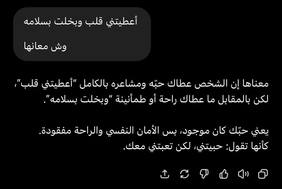 َ tweet media
