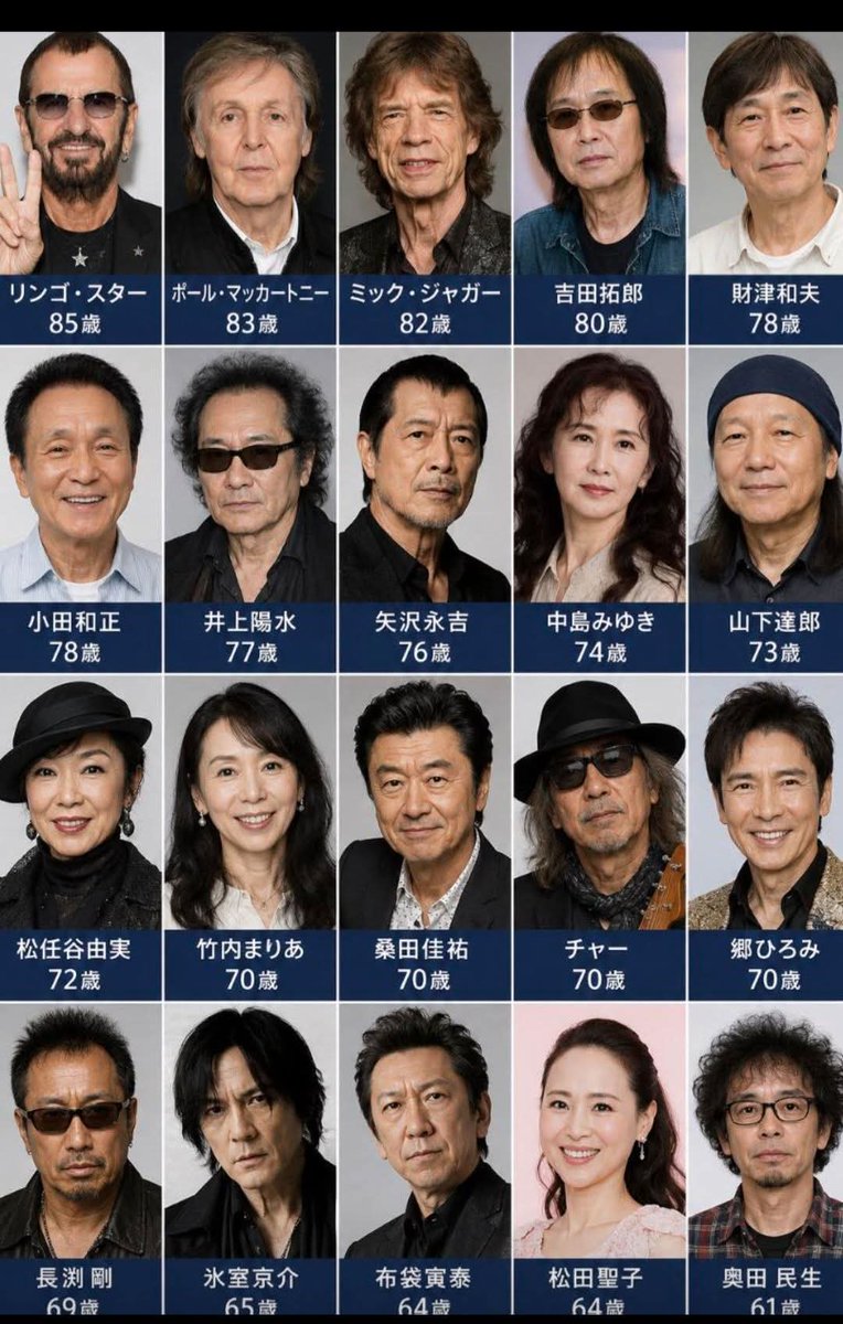 なんと tweet media