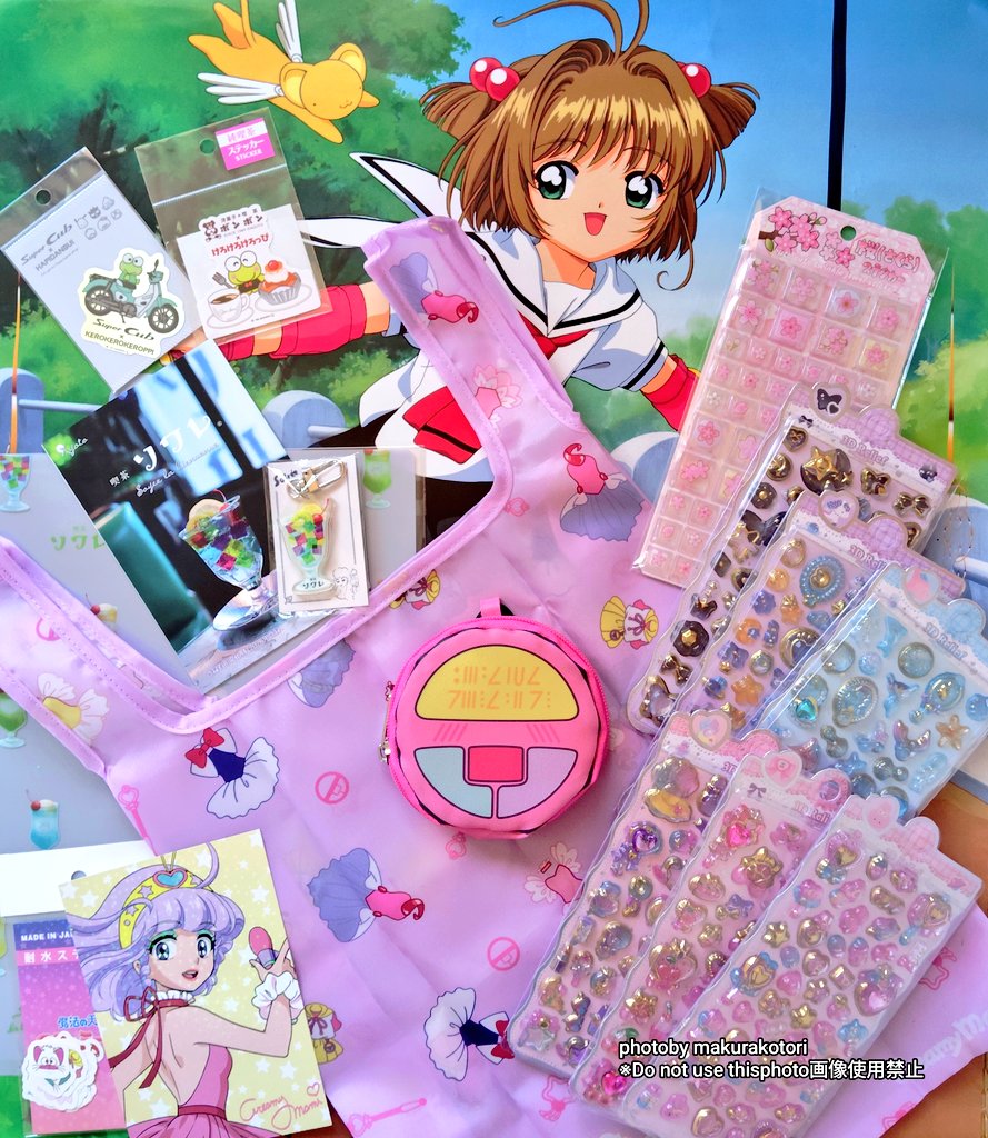 昭和•平成レトロな世界展』 カオスっぷりが楽しい。懐かし雑貨の中に90