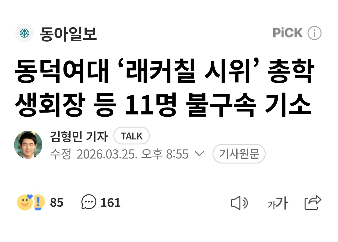 두됴지 tweet media