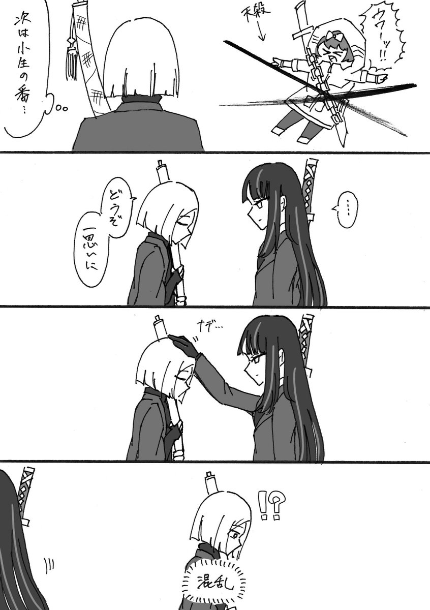 すくえあ tweet media