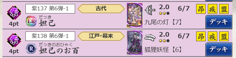どらぼし tweet media
