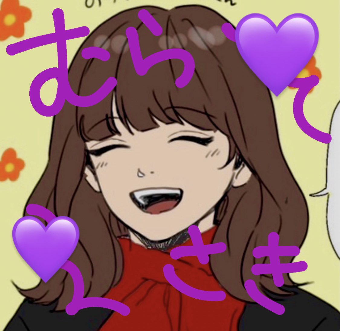 しじま tweet media