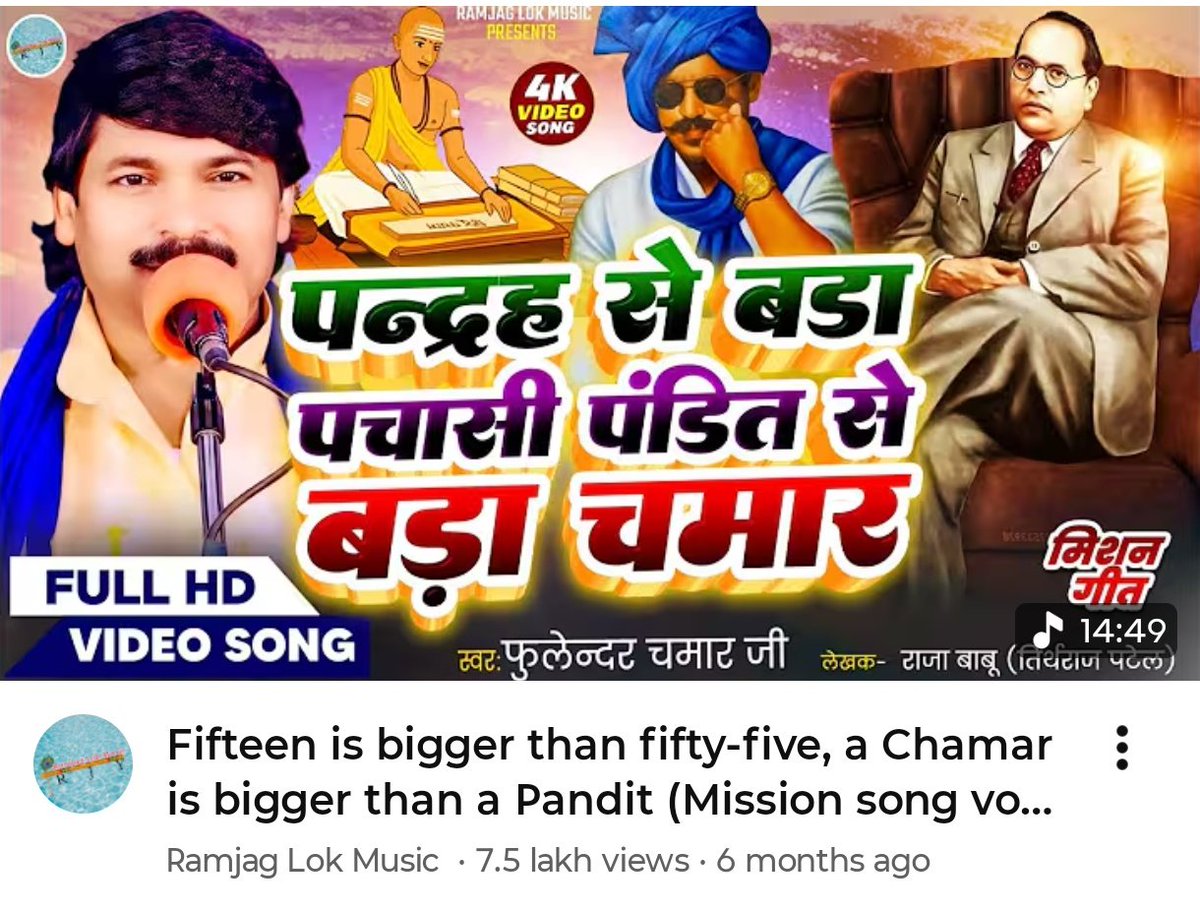 Voice Of Brahmins tweet media
