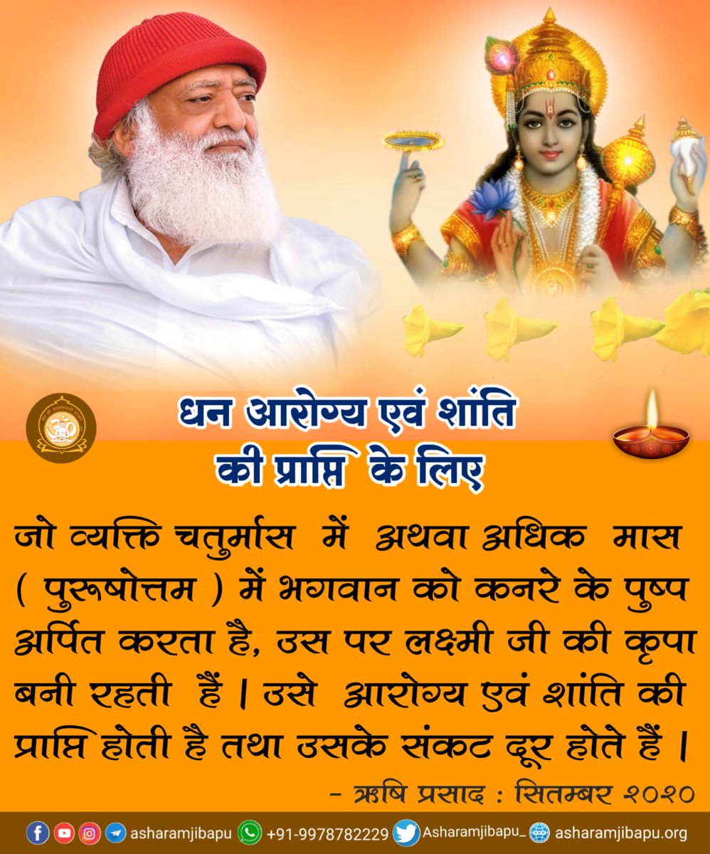 Sadhna Sharma tweet media