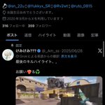 Photo by けみけみ??? (@_Am_ss)