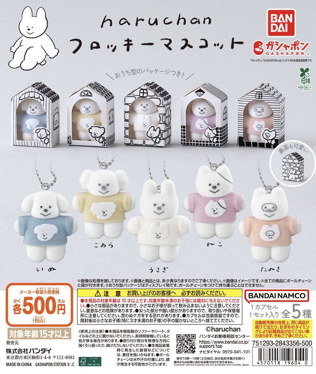 🩵本日の入荷情報🩵° 📍 クレヨンしんちゃん×仮面ライダー
