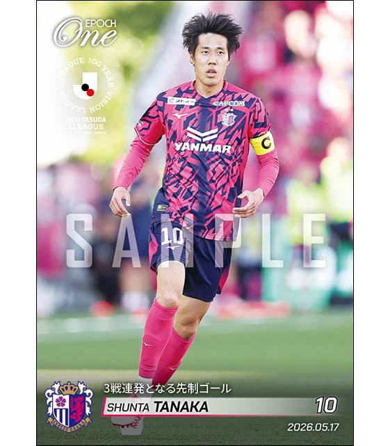 □EPOCH-ONE□⚽️✨ #セレッソ大阪 J1百年構想リーグ地域リーグ