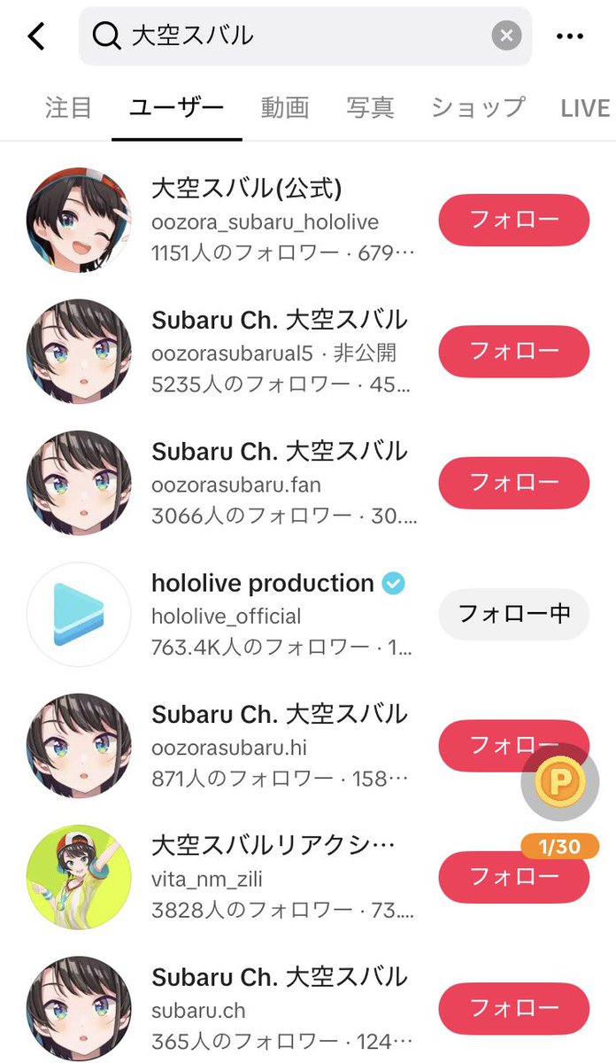 ウパーー tweet media