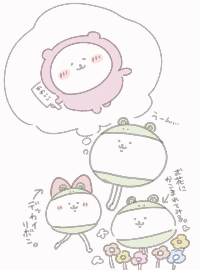 =^.⩊.^= ネッコ tweet media