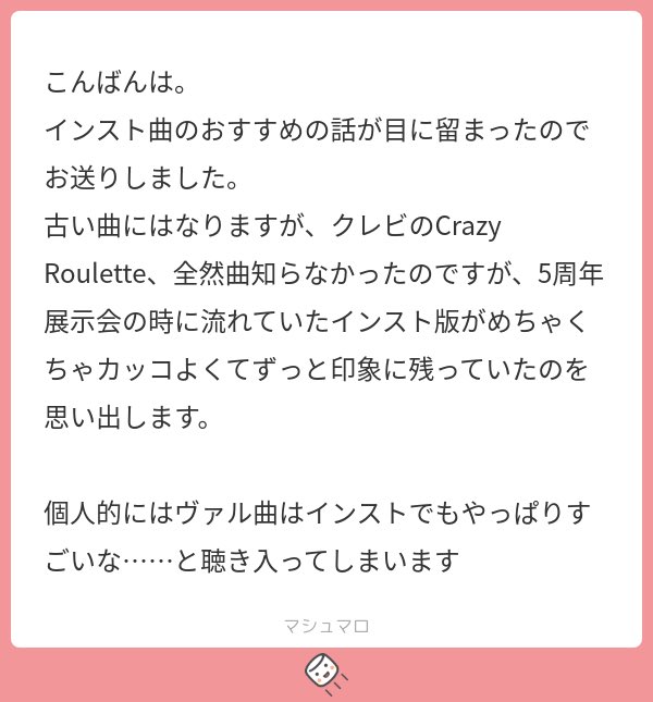 まひ仔(あんスタのすがた) tweet media