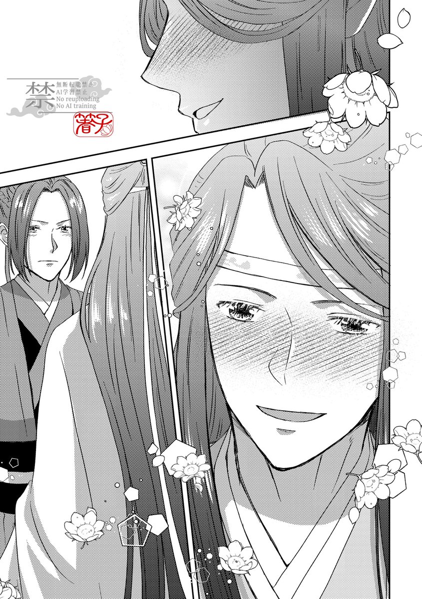 曦澄520Day #曦澄 #xicheng 我爱你の日再掲(1/2)