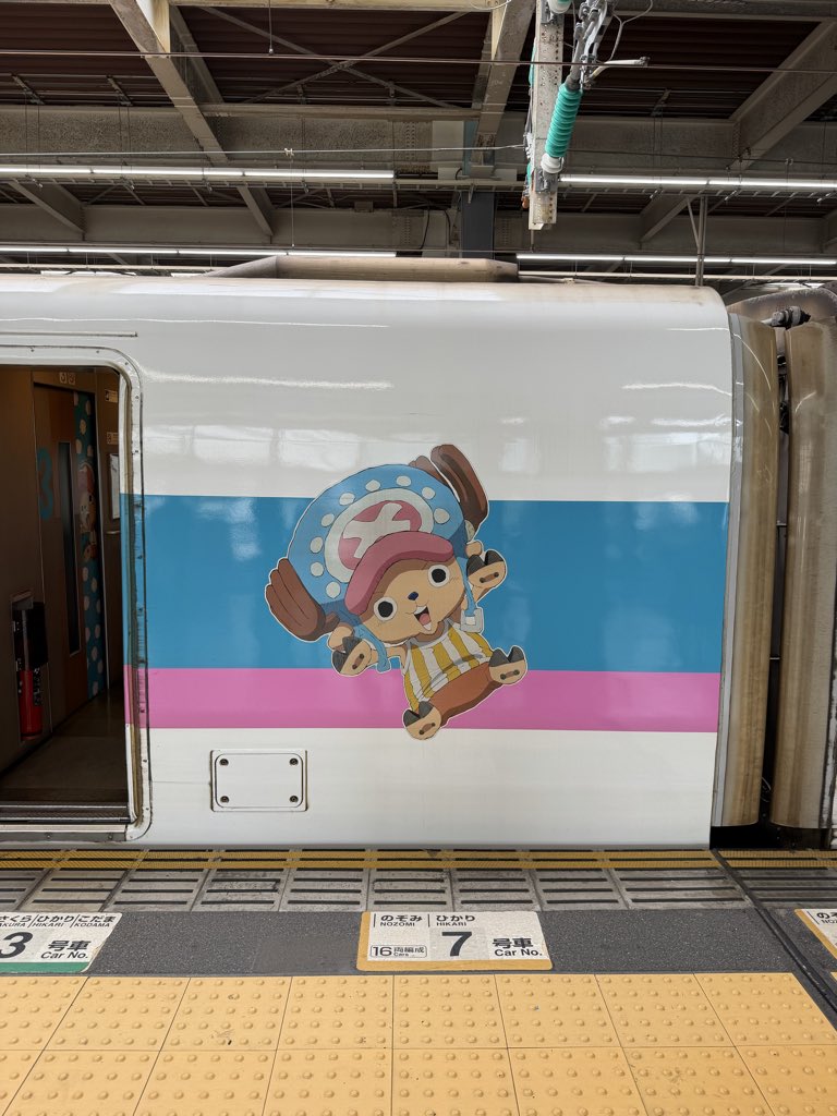 hodouxsadou's tweet photo. 本日振休にてちょいと京都まで🚅
ワンピース新幹線おったぞ https://t.co/R9bA7osuRM