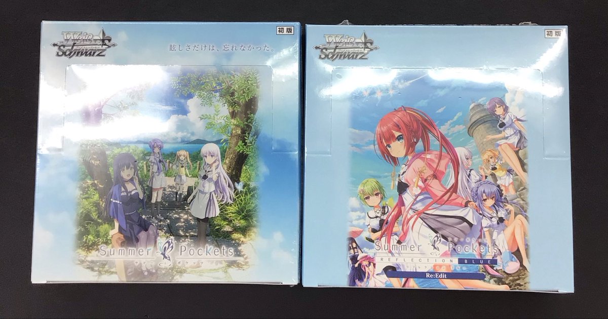 Summer Pockets 限定100枚　トレカ Summer Pockets』フォトカードコレクションガム - 株式会社 エフトイズ