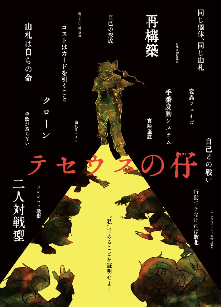 竜刃ゲームズ🎲日T‐40 tweet media