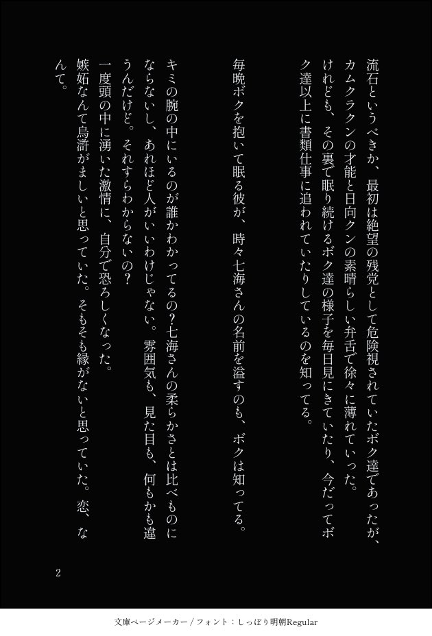 睡眠 tweet media