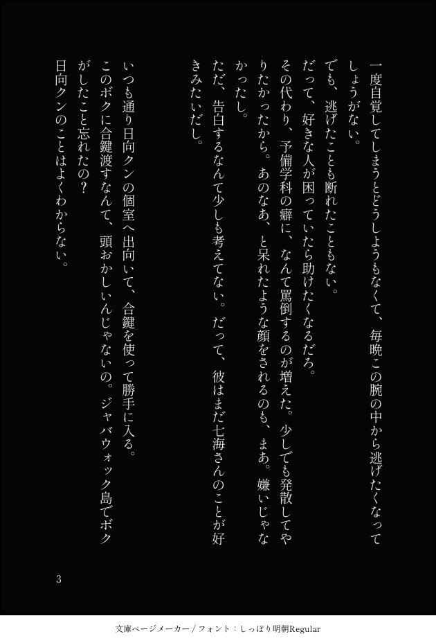 睡眠 tweet media