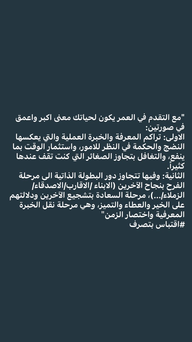 خالد فهد الفليج tweet media