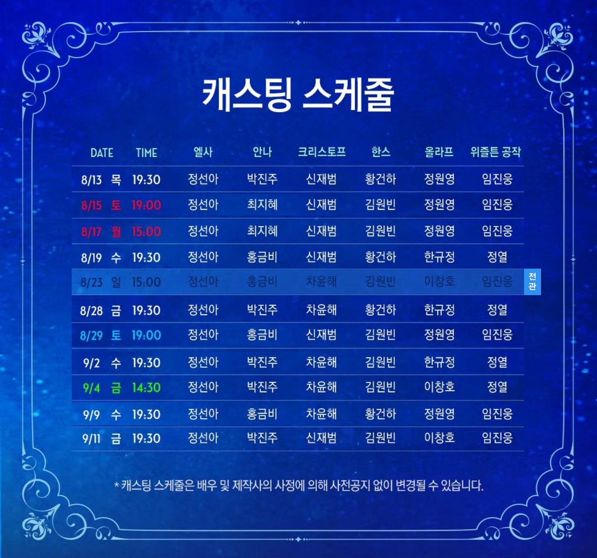 정선아 아카이브 tweet media