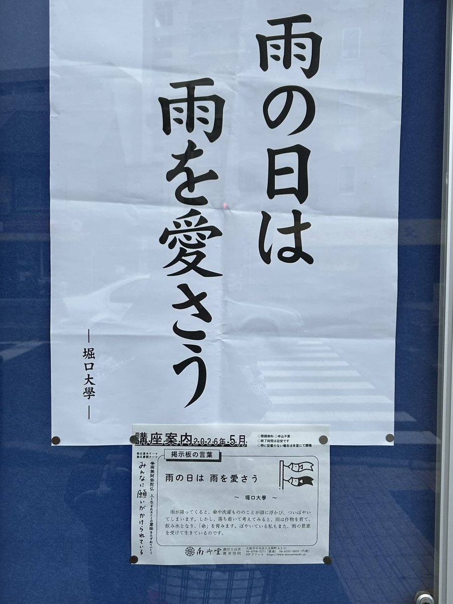 joedaisukida's tweet photo. 最近ADHDの症状悪化してる。
人生生きづらい。笑笑
まともにみえるからこそアホなん？とか天然なん？とか色々言われるのが正直めんどくさい。どうでもいい人から言われる言葉って全然聞き入れられないのにちゃんとしてて、心ある人からの言葉には自分もちゃんとしないとダメだなと反省する。 https://t.co/tk3M4ur0lM