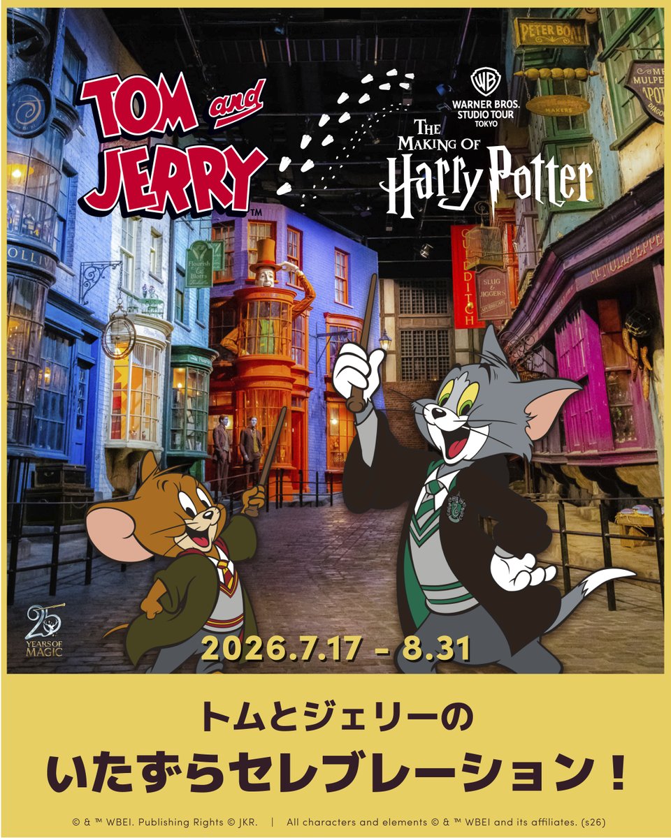 「トムとジェリー」公式 tweet media
