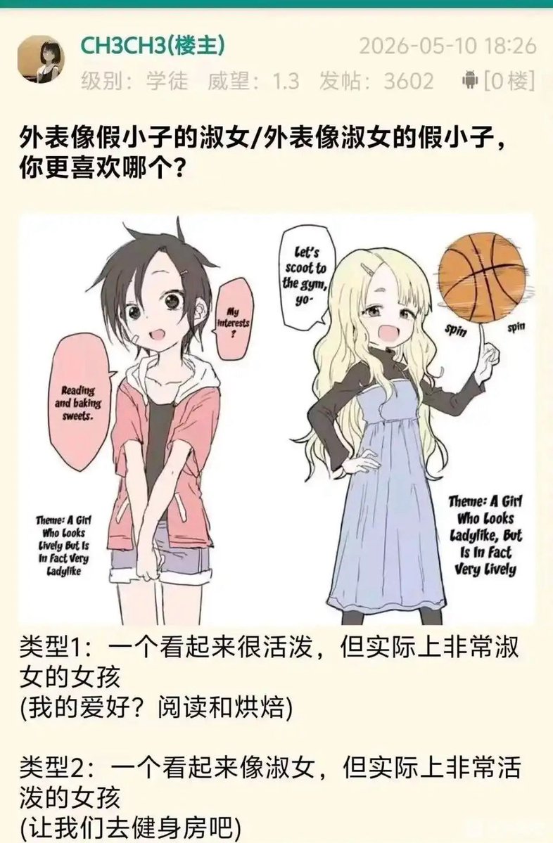 - 若馬 - 🪶 超級玩具店長 Vtuber tweet media