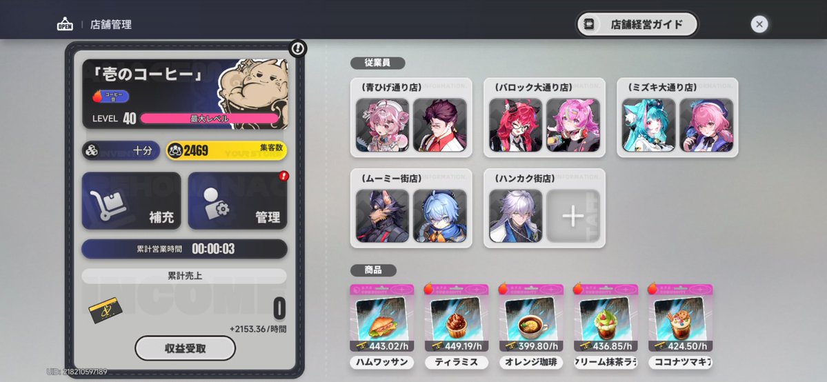 ミケイラ tweet media
