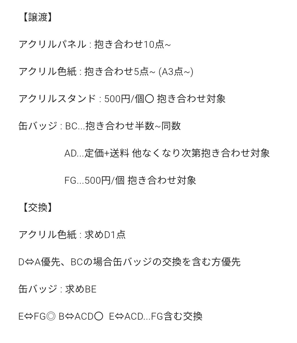 もちを☪︎ tweet media
