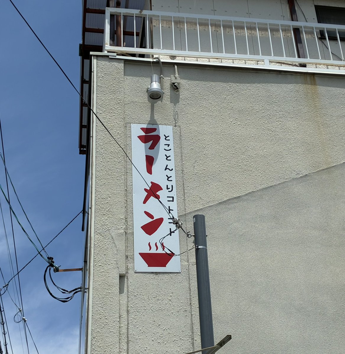 あおや tweet media