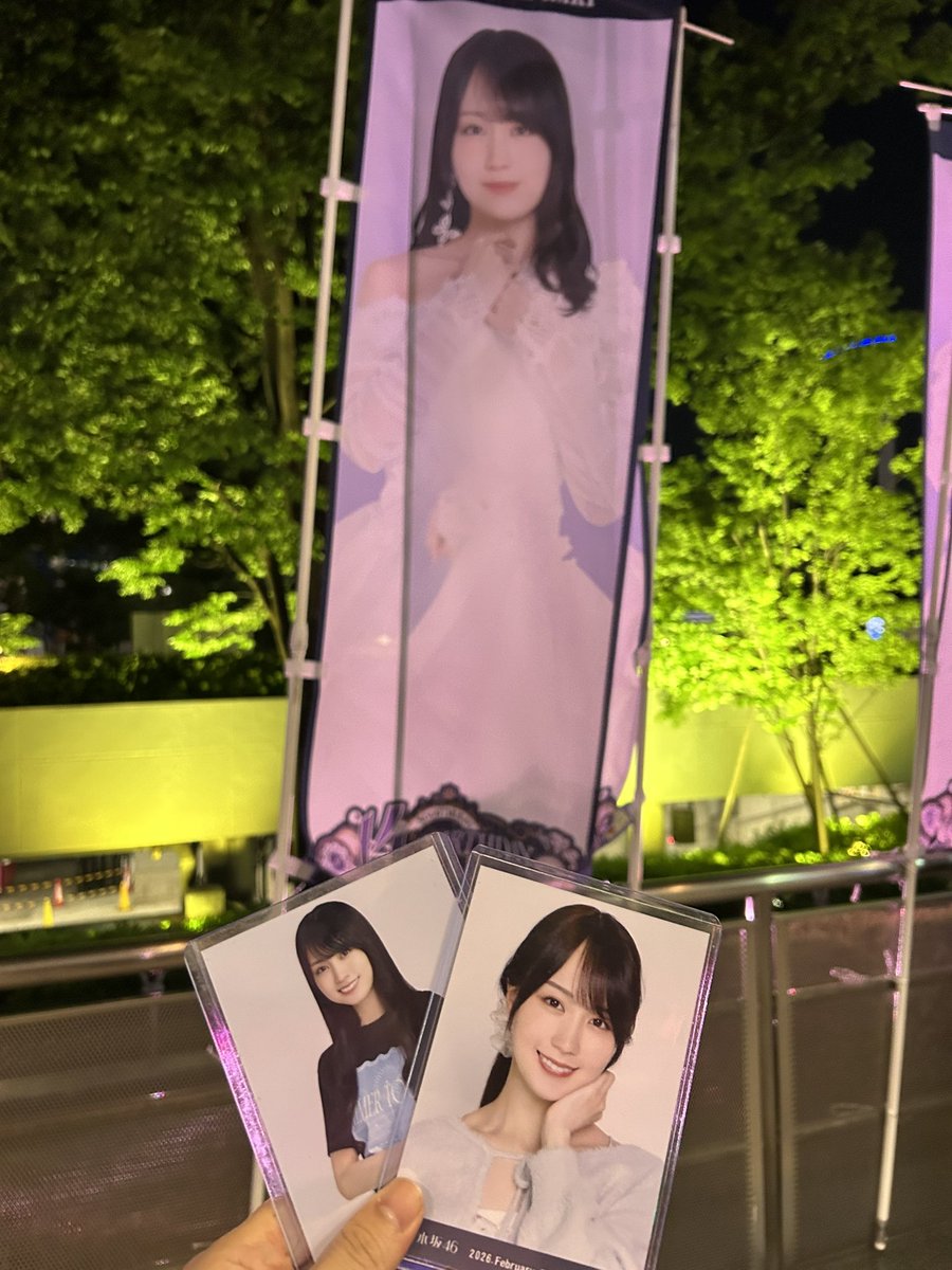 Keyakasu_Ghost's tweet photo. 乃木坂全く知らん大学の友達と行ったけどめちゃめちゃ楽しかった〜☺️
愛って羨ましいと君ばかり最高〜
#乃木坂バスラ全員集合
#乃木坂46 https://t.co/ktWaS0sn6g
