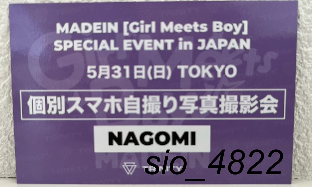 MADEIN 交換 TRINITY 5/31 東京 個別スマホ自撮り写真撮影会 譲 ナゴミ