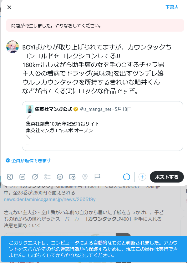 KAJIME tweet media