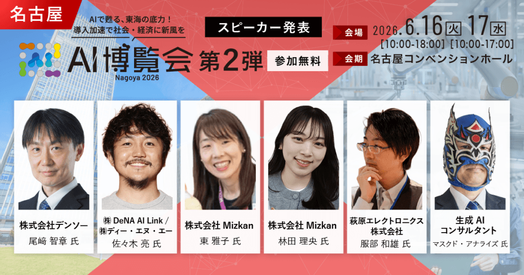 人工知能・機械学習ニュース [公式] (@A_I_News) / Posts / X