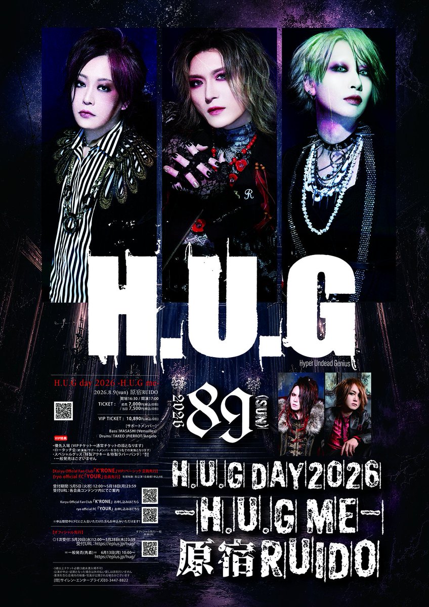 H.U.G tweet media