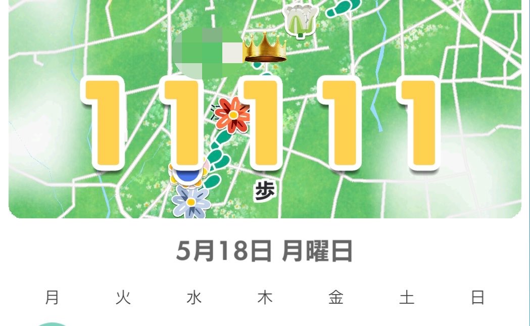 之ノ城 tweet media