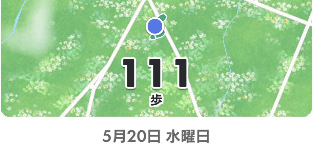 之ノ城 tweet media