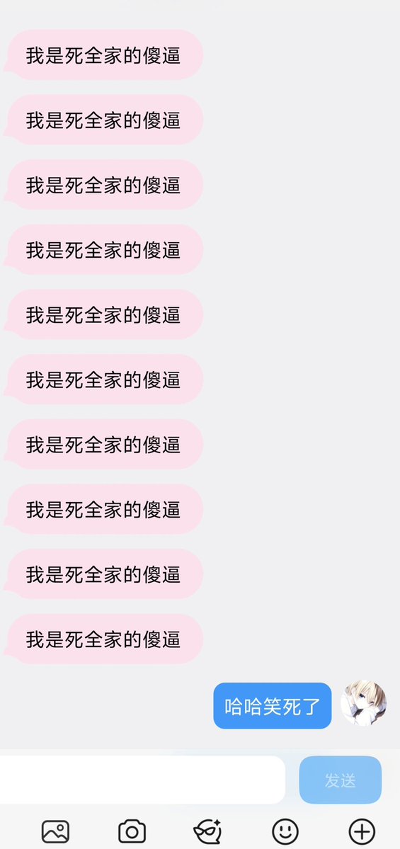 夜 tweet media