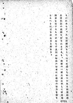 祈雪 tweet media