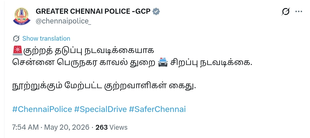 Prakash Vijay tweet media