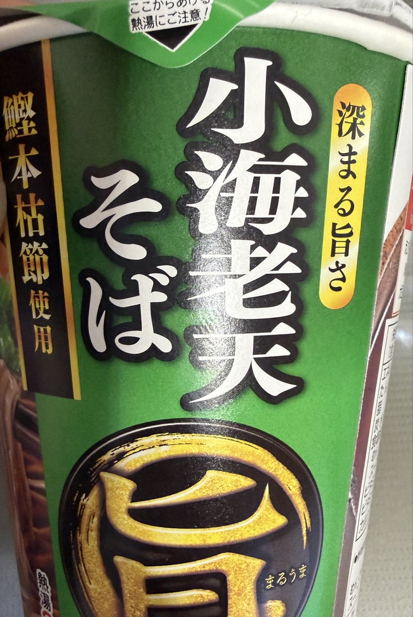 よっちゃん tweet media