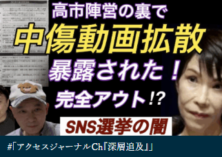 山岡俊介 tweet media