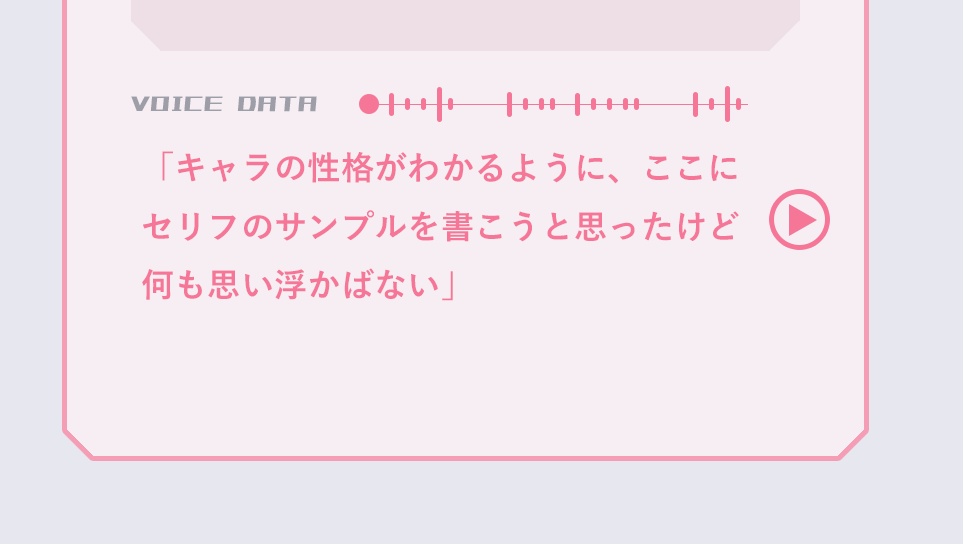 oe_ichigo_sub's tweet photo. https://t.co/ADJz4BQ6hw