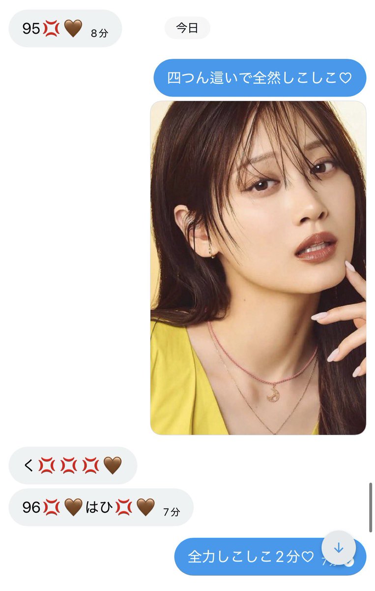 ナナ tweet media