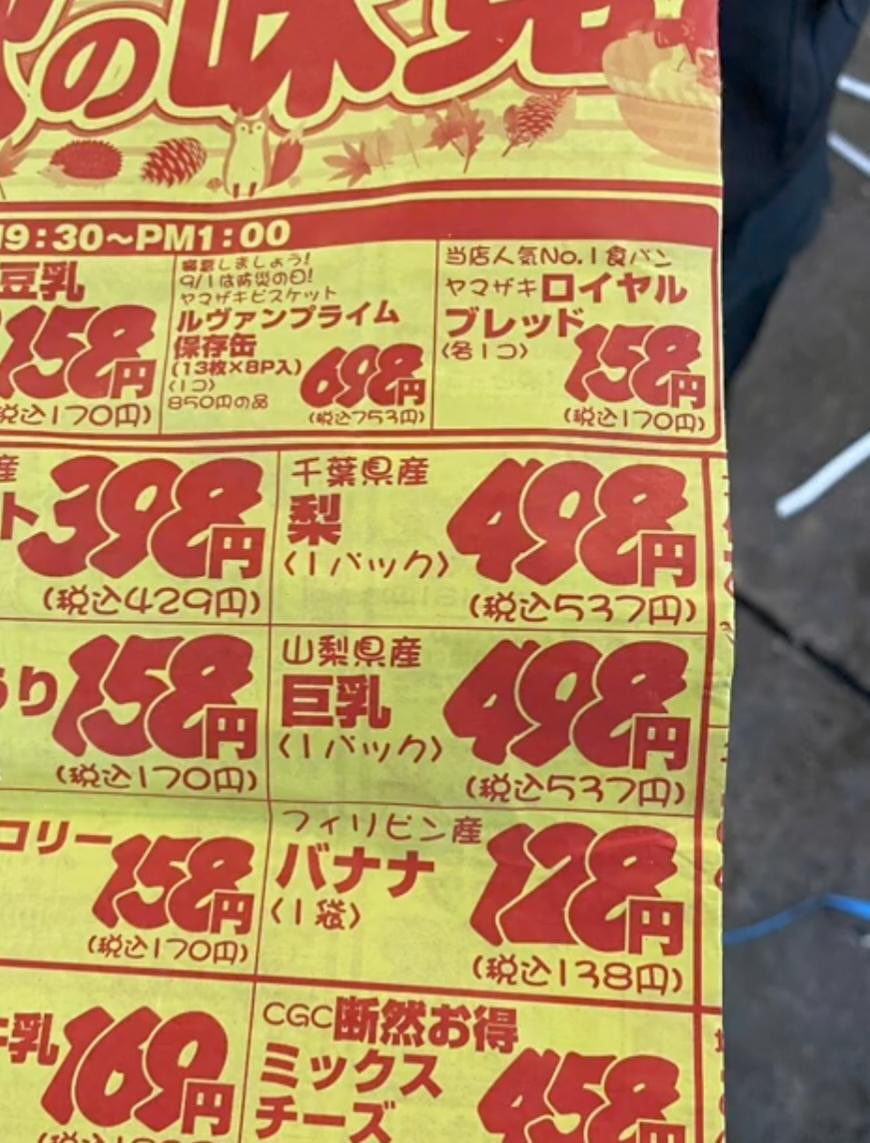 裏ちゃん tweet media