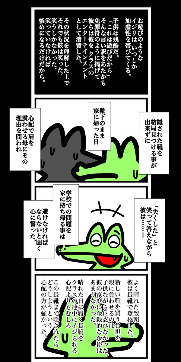ワタル@単行本発売中！！ tweet media